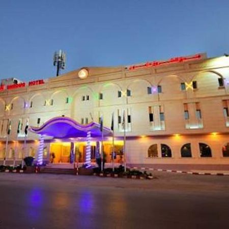 Dellmon Shrouq Hotel Ar Riyad Esterno foto